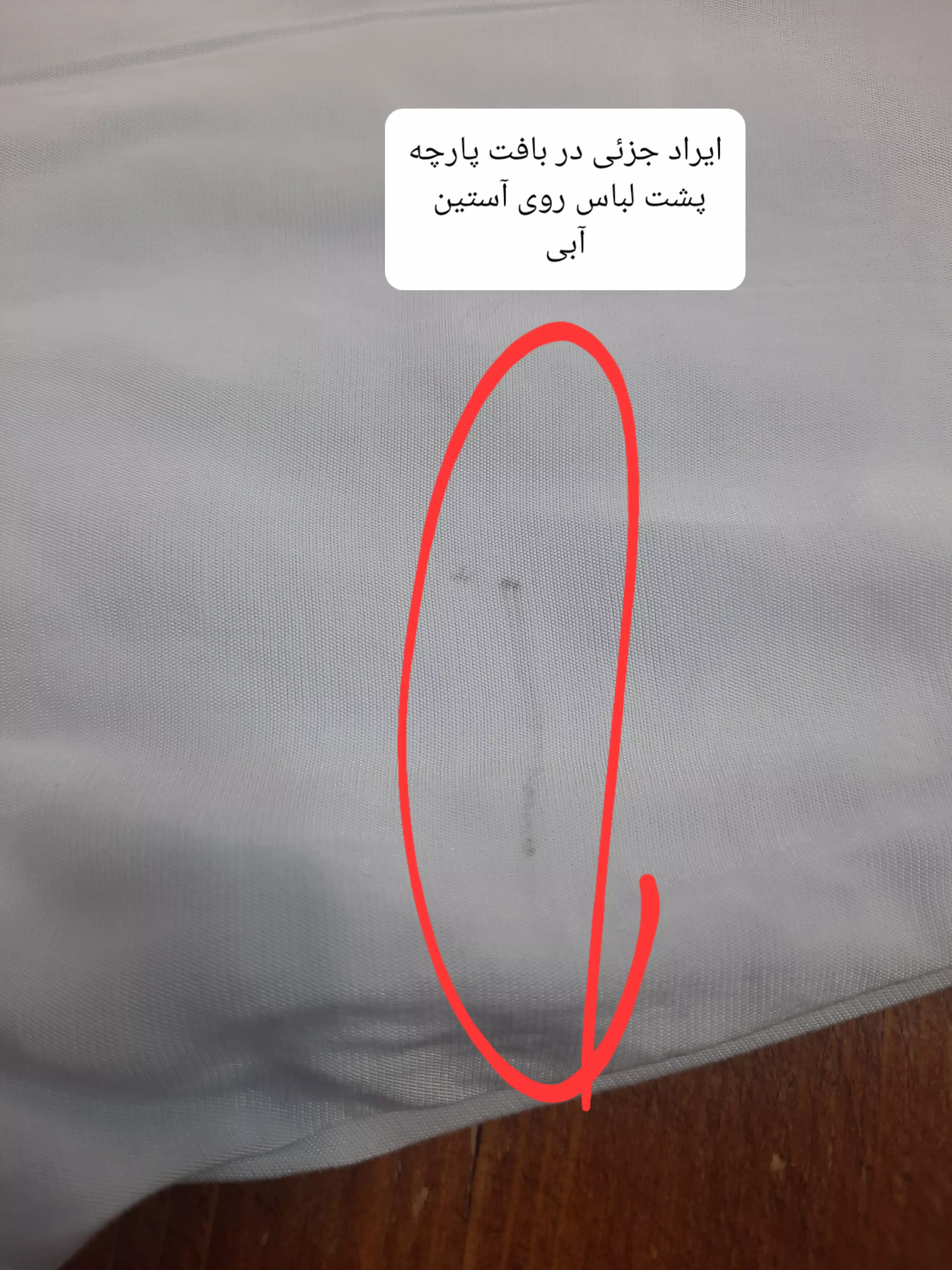 مانتو سیلک ملورا ( دارای ایراد جزئی )